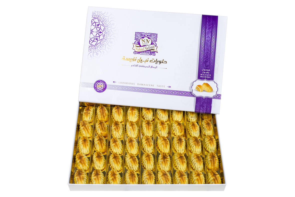 Maamoul Walnuts