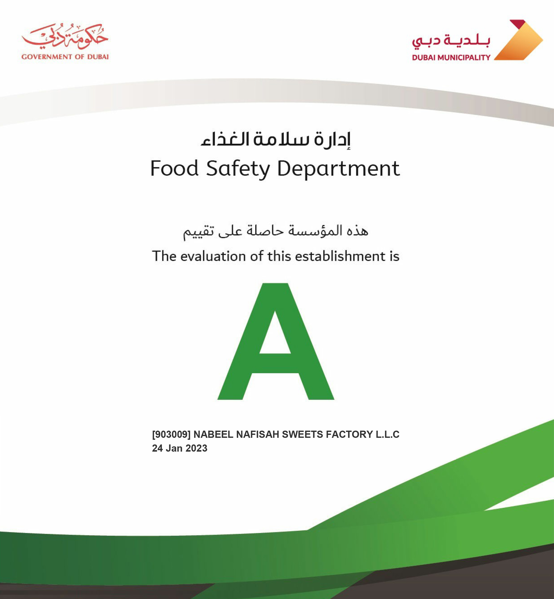 Evaluation from Dubai Municipality